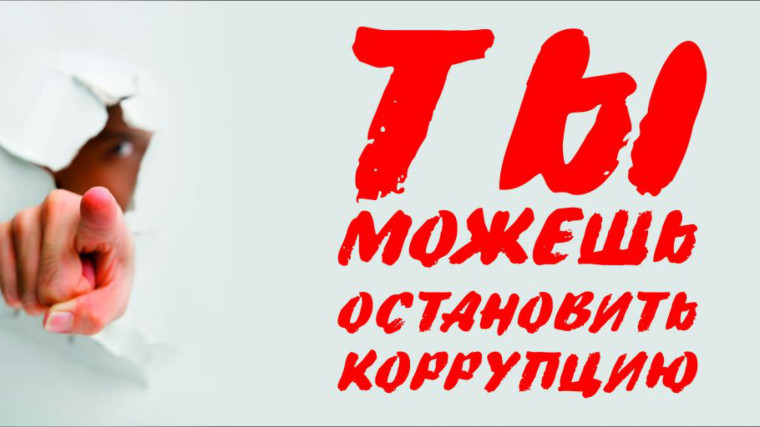 "Моя законотворческая инициатива".