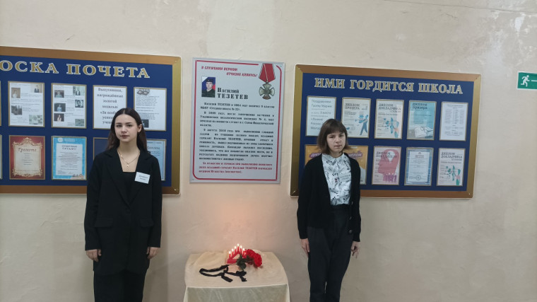 День памяти Василия Тезетева.
