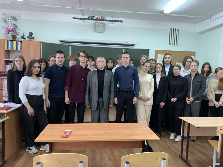 Урок мужества и патриотизма.