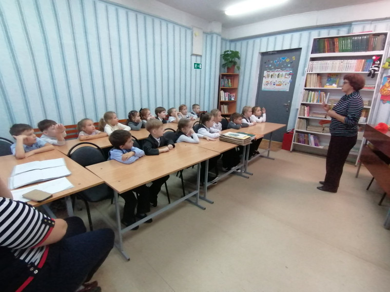 Урок в библиотеке.