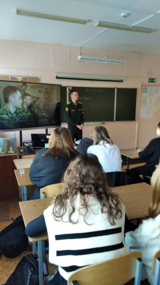 День Героев Отечества.
