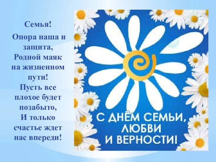 Седьмой день летнего отдыха.