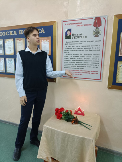 День памяти Василия Тезетева.