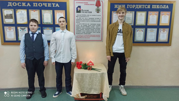 Помним, гордимся.