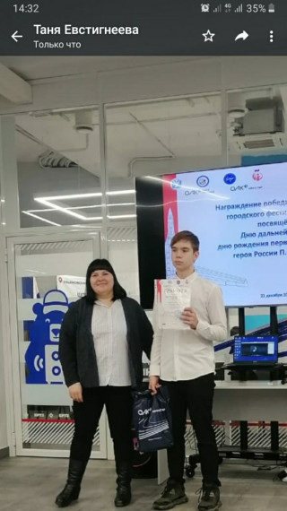 Ура, победитель!.