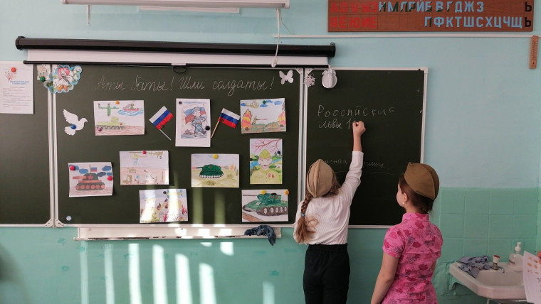 День Защитников Отечества.