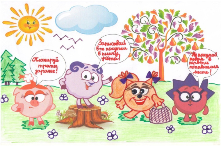 Познавательное занятие "В мире финансов".