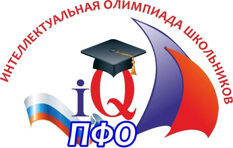 Интеллектуальная олимпиада.
