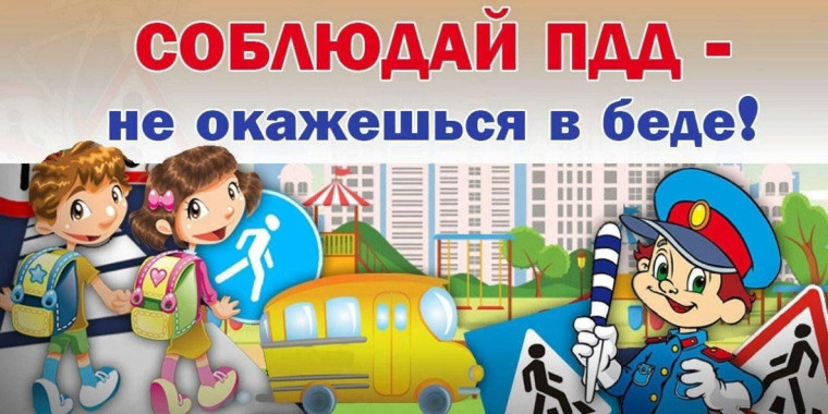 Классные часы: Безопасность на СИМ.