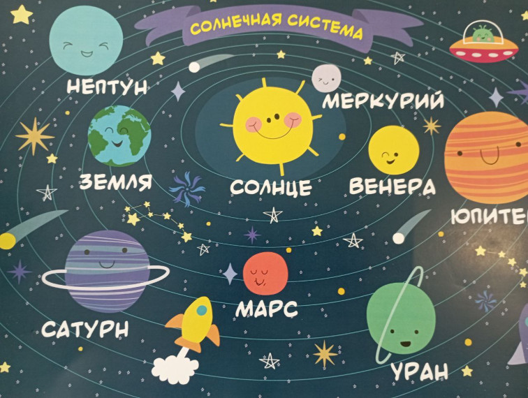 Космический день в лагере «Остров сокровищ».