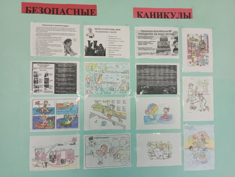 Единый День Безопасности в лагере «Остров сокровищ»!.