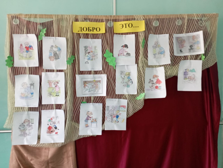День Добра в лагере «Остров сокровищ»!.